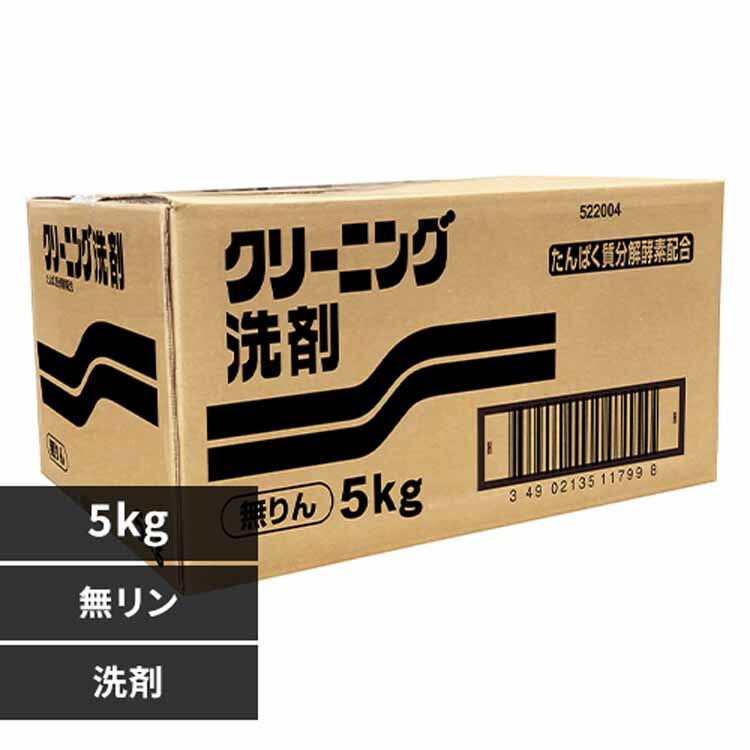 NS�t�@�[�t�@ ����� �N���[�j���O�p PC 