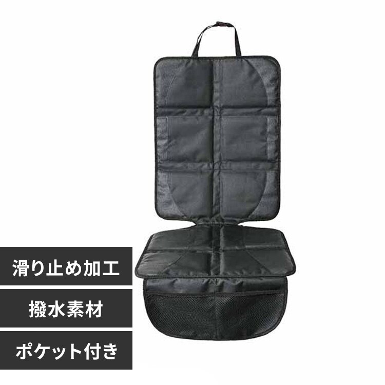 �`���C���h�V�[�g�ی�}�b�g �u���b�N 1440312107 