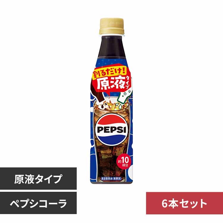 �T���g���[ �y6�{�z�������h�����N�o�[ �y�v�V�R�[��