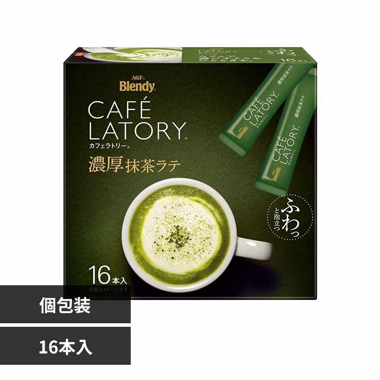 AGF �u�����f�B �Z���������e 16�{