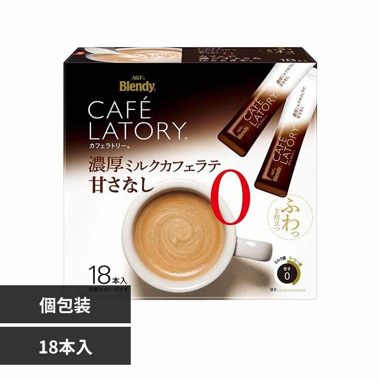  AGF �u�����f�B �Z���~���N�J�t�F���e 18�{