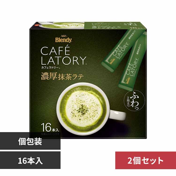 �y2�zAGF �u�����f�B �Z���������e 16�{