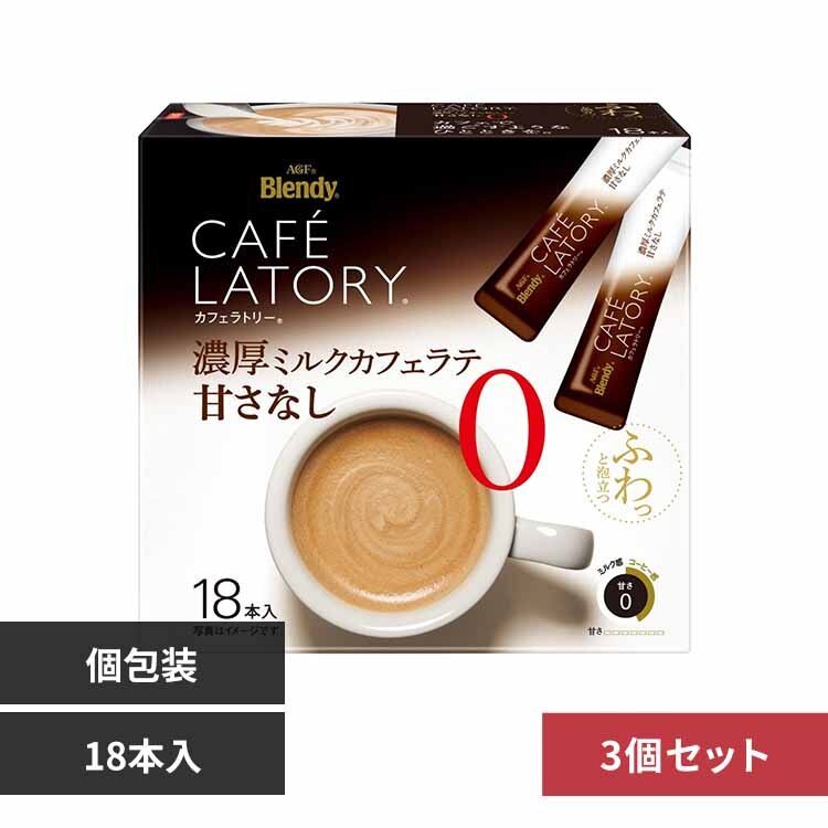 �y2�zAGF �u�����f�B �Z���~���N�J�t�F���e 18�{