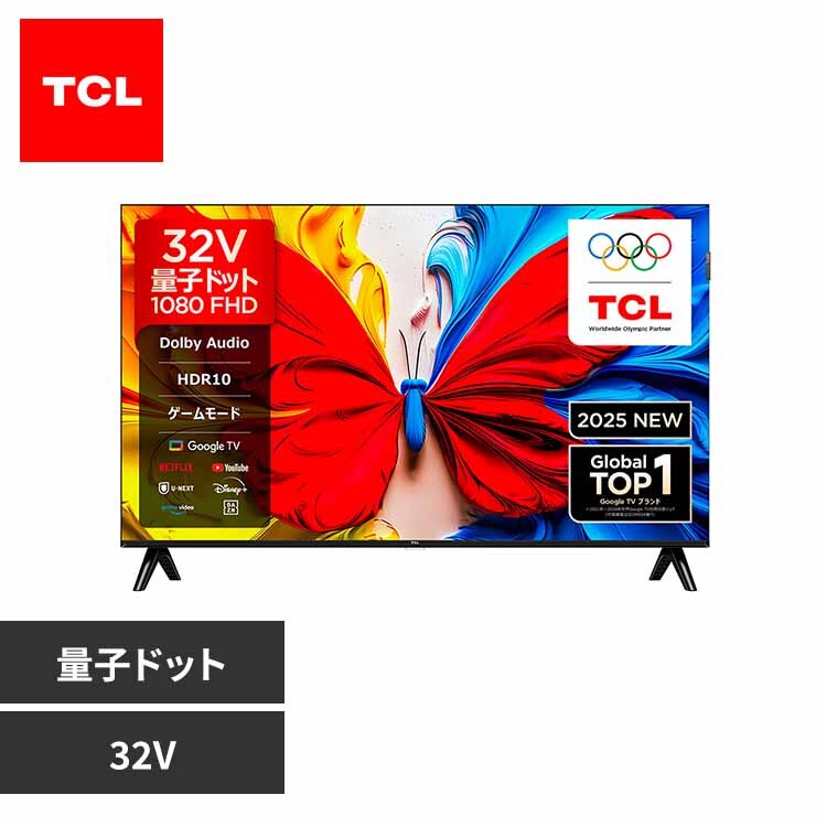 TCL �t���e���r Google TV���� 32�^ 32S5K