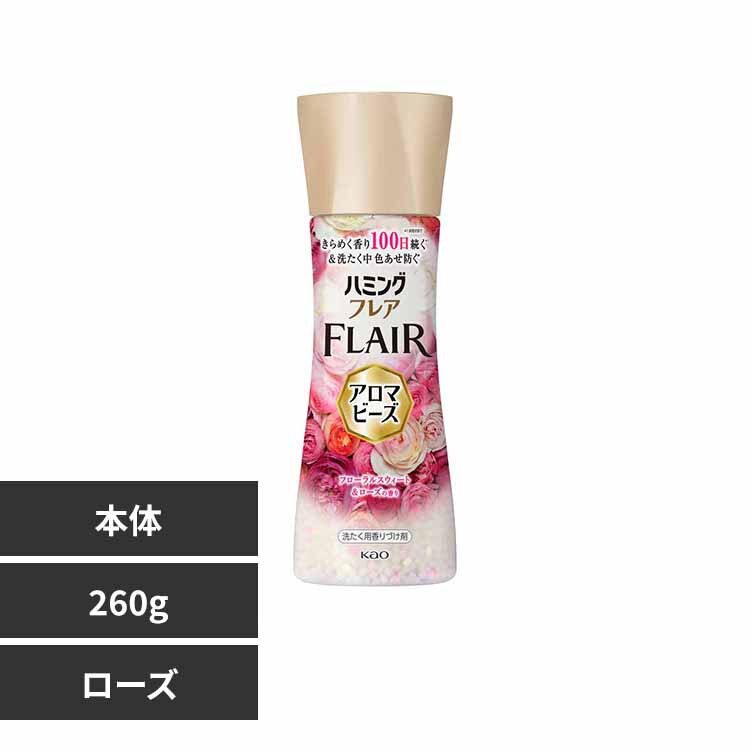 �ԉ��n�~���O�t���A�@�A���}�r�[�Y �{�́@�t���[�����X�E�B�[�g�����[�Y�̍���