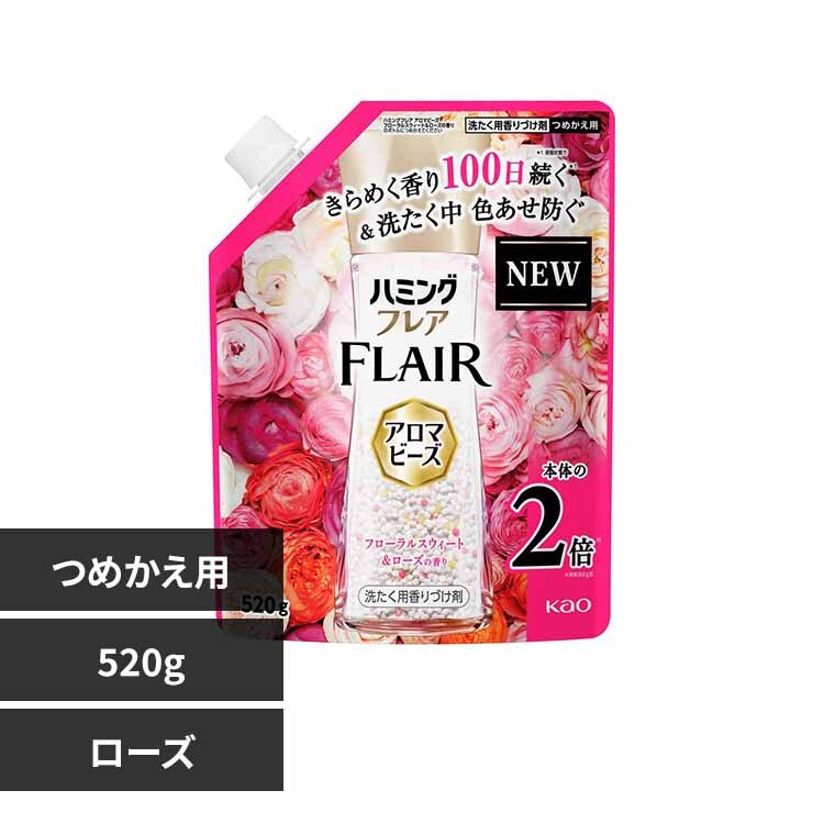 �ԉ��n�~���O�t���A�@�A���}�r�[�Y �߂����p�T�Q�O�� �t���[�����X�E�B�[�g�����[�Y�̍���