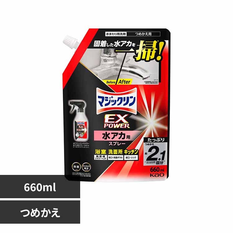 �ԉ��}�W�b�N�����d�w�o�n�v�d�q���A�J�p�X�v���[�߂��� 