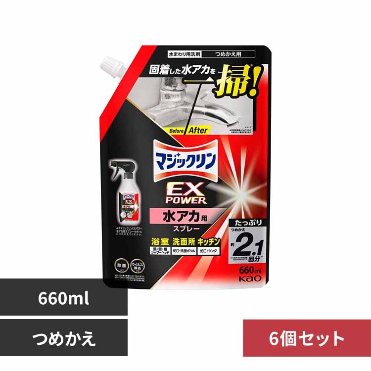 �ԉ��y6�Z�b�g�z�}�W�b�N�����d�w�o�n�v�d�q���A�J�p�X�v���[�߂��� 