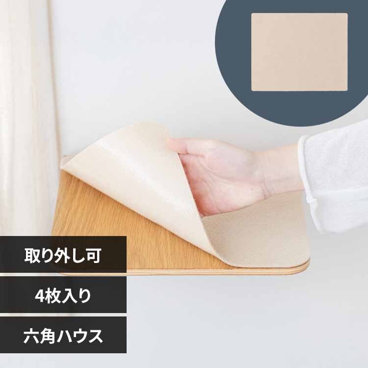 ����~�߃}�b�g MZ0090 �Z�p�n�E�X