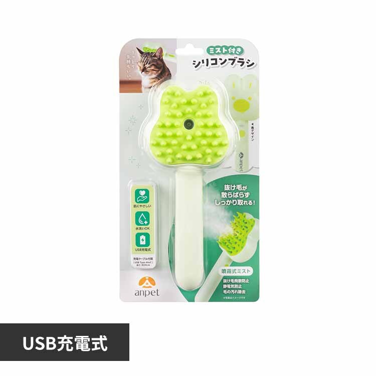 �V���R���~�X�g�u���V (�O���[��) ANP-W002GN 