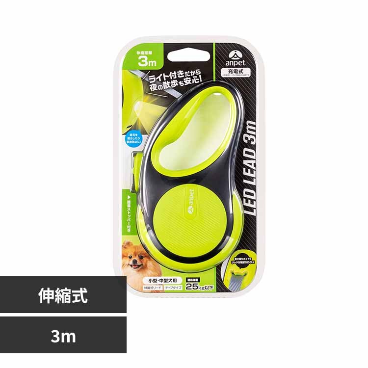 LED�t���[�h3m (�O���[�����u���b�N) ANP-D001GB 