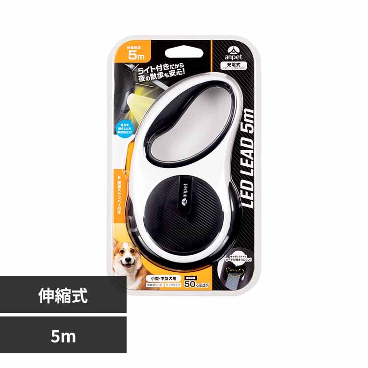 LED�t���[�h5m (�z���C�g���u���b�N) ANP-D002WB 