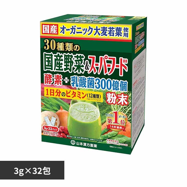 �R�{�������� 30��ނ̍��Y���&�X�[�p�[�t�[�h 3g�~32�� 