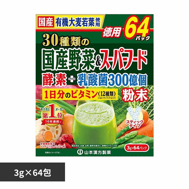 �R�{�������� 30��ނ̍��Y���&�X�[�p�[�t�[�h 3g�~64�� 