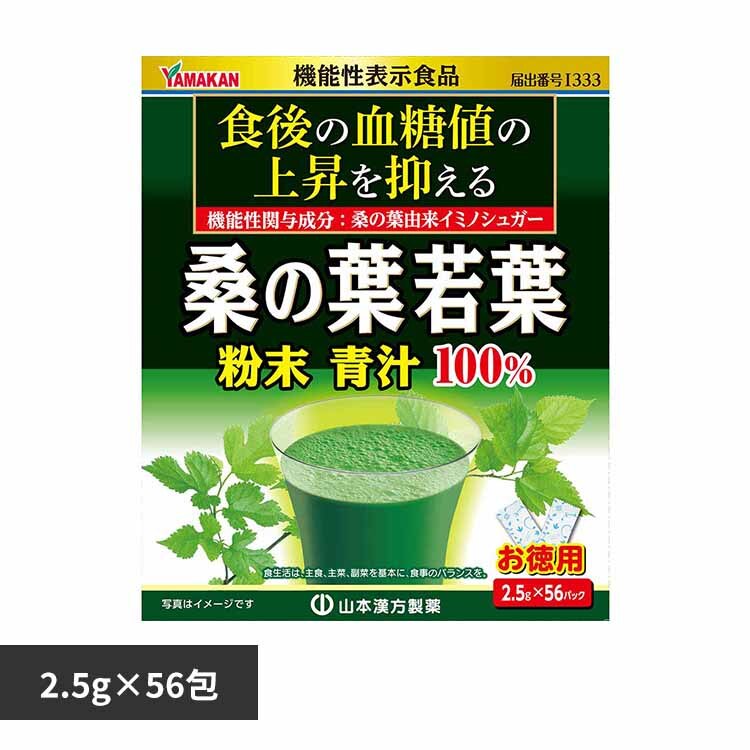 �R�{�������� �����p�K�̗t����100% 2.5g�~56�� 