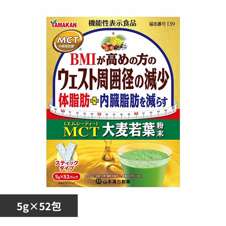 �R�{�������� MCT�唞��t���� 5g�~52�� 