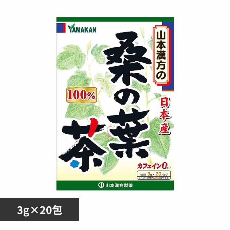 �R�{�������� �K�̗t��100% 3g�~20�� 