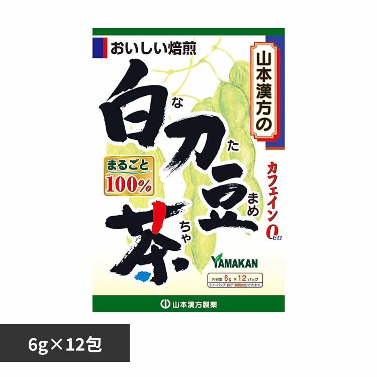 �R�{�������� ��������100% 6g�~12�� 