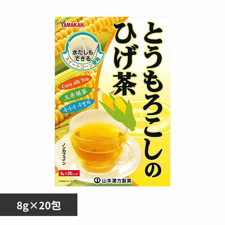 �R�{�������� �Ƃ����낱���̂Ђ��� 8g�~20�� 