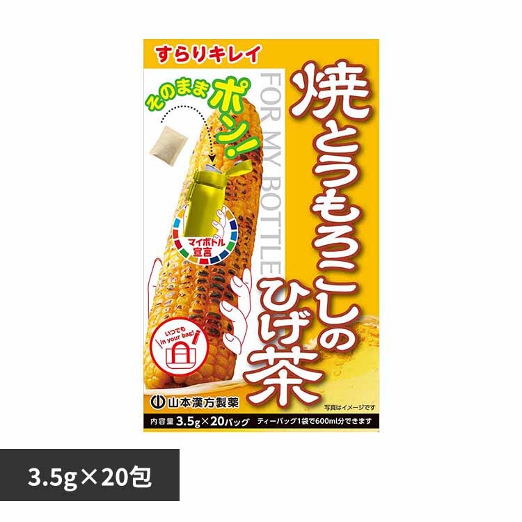 �R�{�������� �}�C�{�g���ĂƂ����낱���q�Q�`�� 3.5g�~20�� 