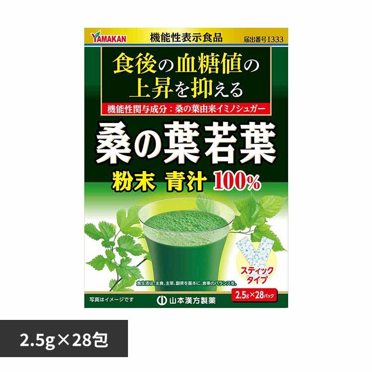 �R�{�������� �K�̗t����100% 2.5g�~28�� 