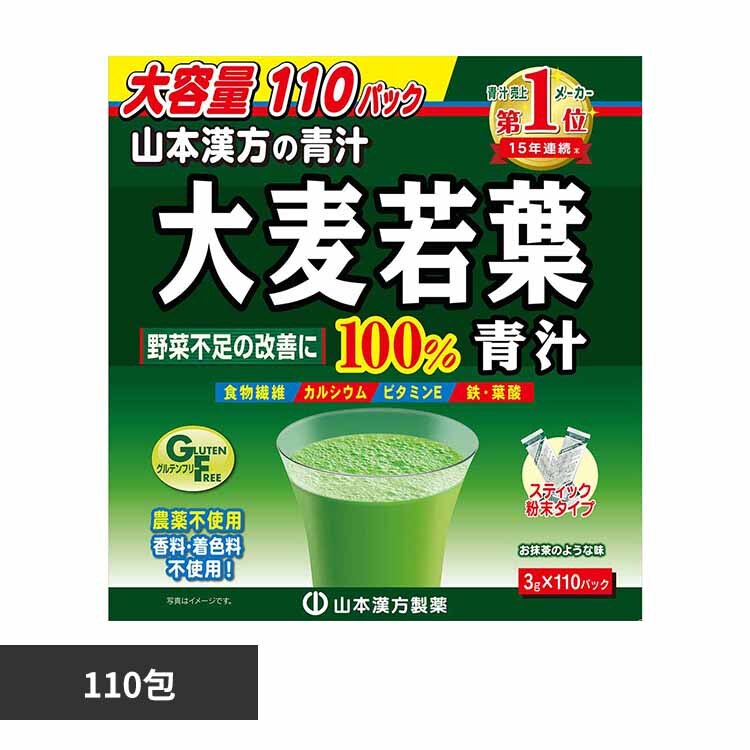 �R�{�������� �唞��t���� 110�� 