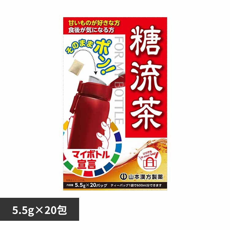 �R�{�������� �}�C�{�g���p������ 5.5g�~20�� 