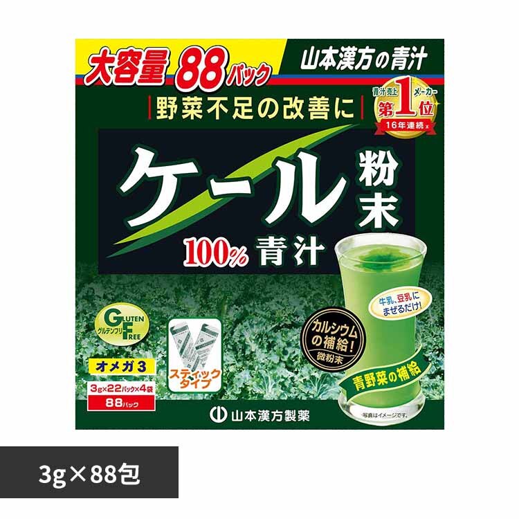 �R�{�������� �P�[������100% 3g�~88�� 