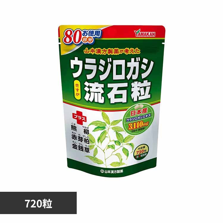 �R�{�������� �����p�E���W���K�V���Η� 720�� 