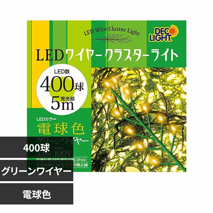  �N���X�^�[���C�g 400�� DWC400GG �d���F�i�O���[���j