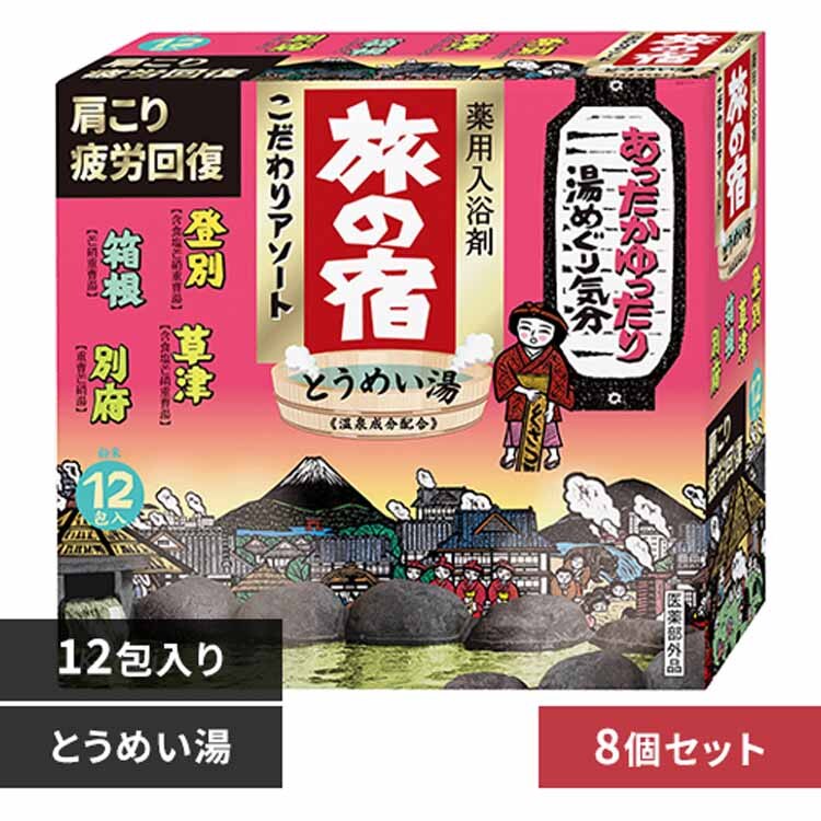 �N���V�G �y8�Z�b�g�z���̏h�@�������A�\�[�g�@�Ƃ��߂����@