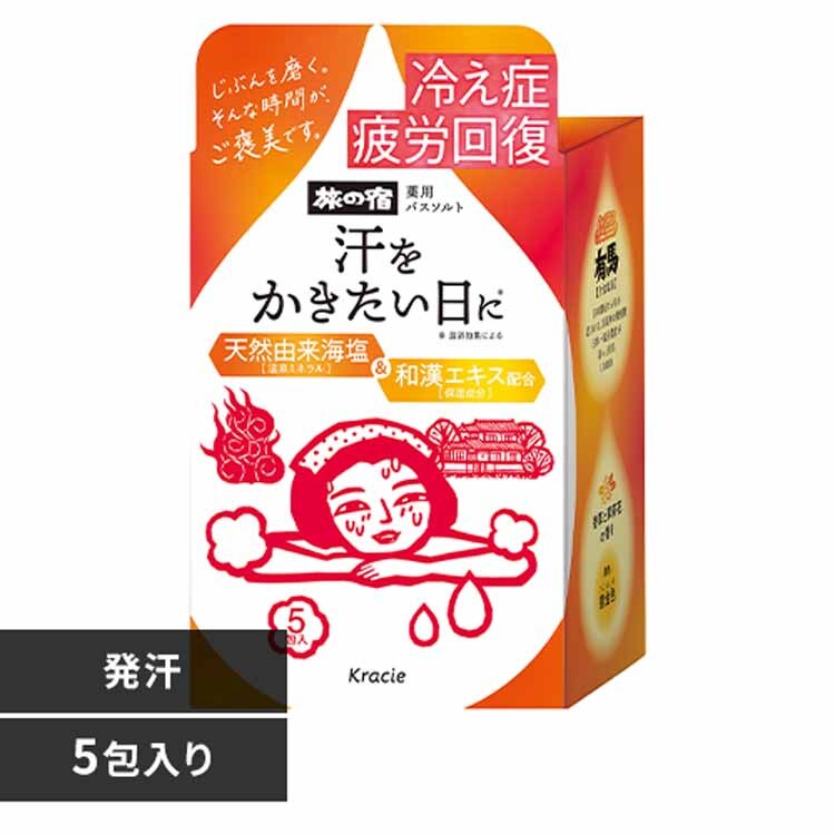 �N���V�G ���̏h�@��p�o�X�\���g�@���������@5�����@