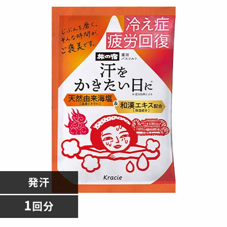 �N���V�G ���̏h�@��p�o�X�\���g�@���������@1��@