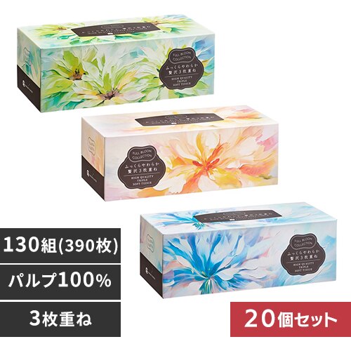 �͖쐻�� �y20�Z�b�g�z����ٰѺڸ��݂ӂ�������炩�ґ�3���d��130�g 632791 