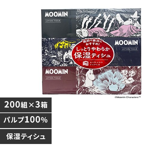 �͖쐻�� MOMIN���б�ײ�۰���è��200�g�RP 730358 