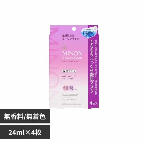 ���O���w���X�P�A �~�m���A�~�m���C�X�g ���������ӂ����牐���}�X�N24ml�~4�� 