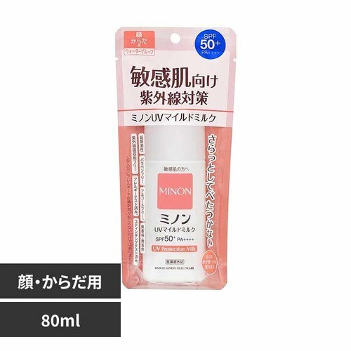 ���O���w���X�P�A �~�m��UV�}�C���h�~���N80ml 