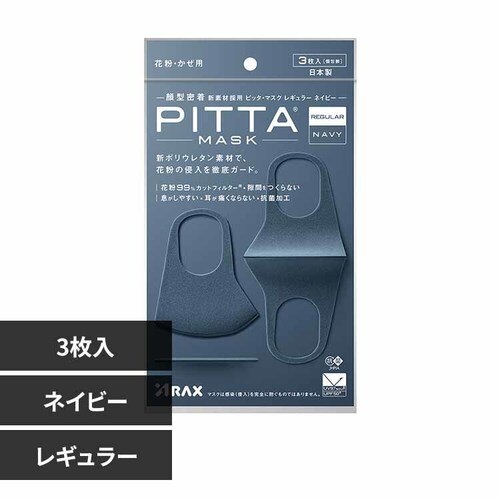 �A���N�X �o�h�s�s�`�}�X�N �y���M�����[�z�l�C�r�[3����