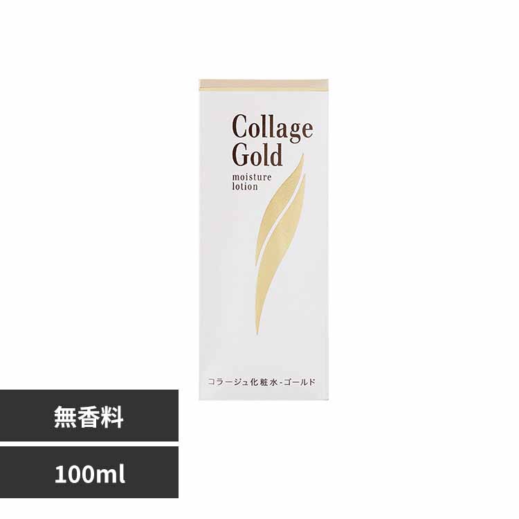 �R���[�W�� ���ϐ� �S�[���hS 100ml 