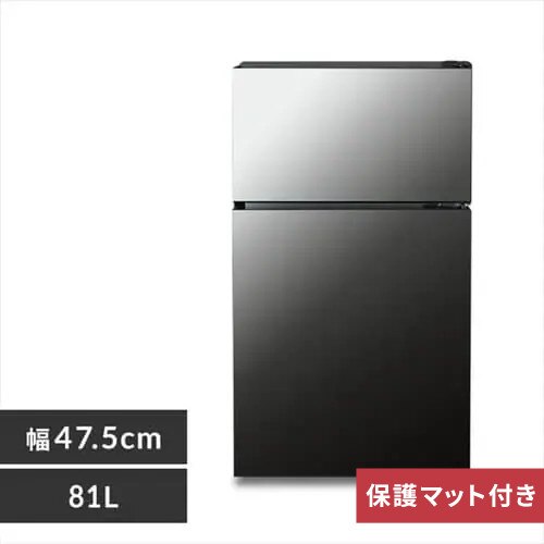�①�� 81L �K���X�� ���^ ��l��炵 2�h�A ��47.5cm PRC-B082DM-B �u���b�N+���ی�}�b�g