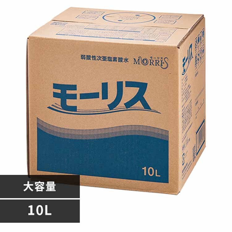 ��_���������f�_�� ���[���X 10L �Ɩ��p