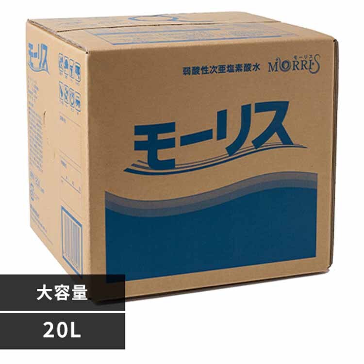 �X�F�ʏ� ���[���X 20L 