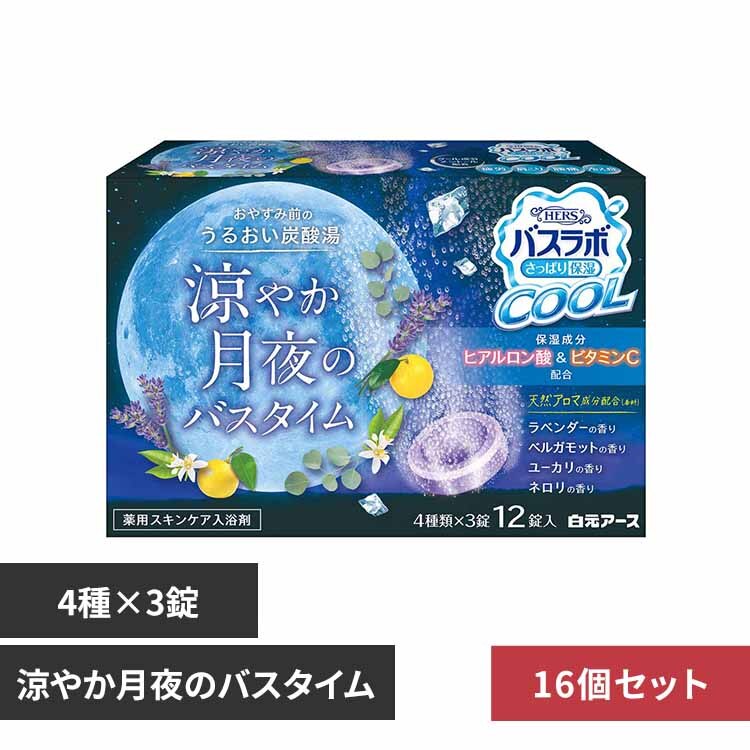 �����A�[�X �y16�Z�b�g�z�g�d�q�r�o�X���{�N�[�� �P�Q�� ���₩����̃o�X�^�C��