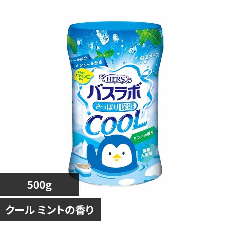 �����A�[�X �g�d�q�r�o�X���{ 500g �N�[���~���g�̍���