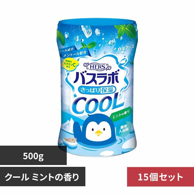 �����A�[�X �y15�Z�b�g�z�g�d�q�r�o�X���{ 500g �N�[���~���g�̍���