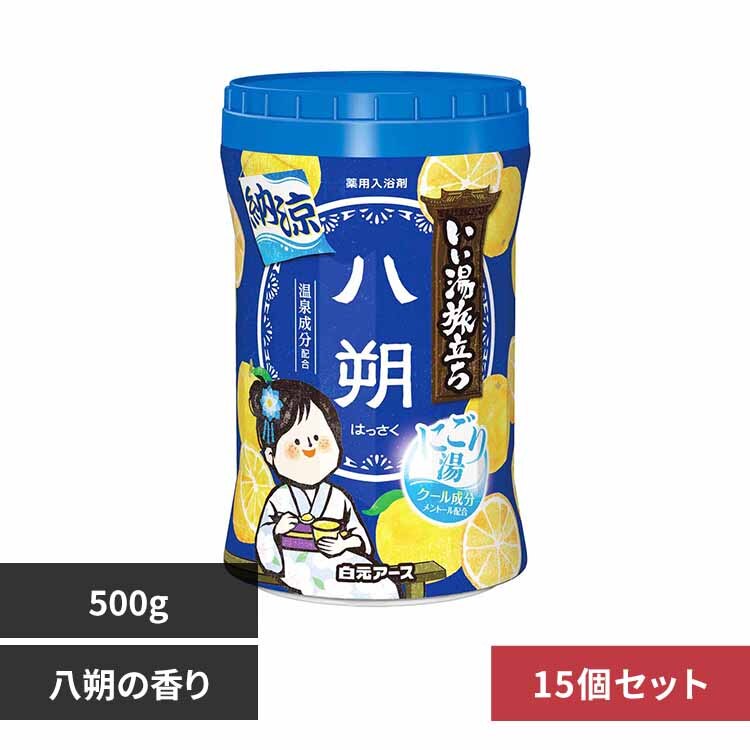 �����A�[�X �y15�Z�b�g�z�������������{�g���[���ɂ��蓒 500g ����̍���