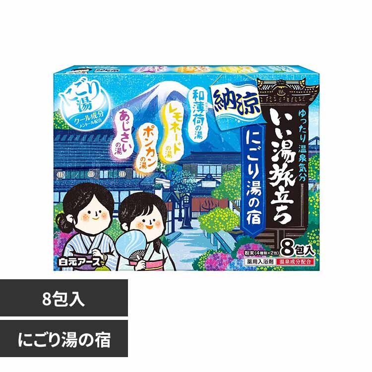 �����A�[�X ������������ �W��� �[���ɂ��蓒�̏h