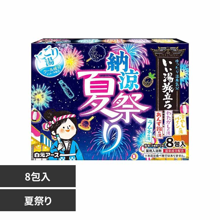 �����A�[�X ������������ �W��� �[���ɂ��蓒�čՂ�