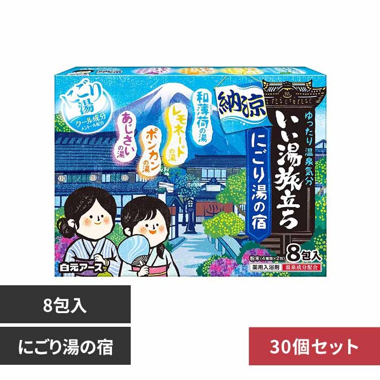 �����A�[�X �y30�Z�b�g�z������������ �W��� �[���ɂ��蓒�̏h