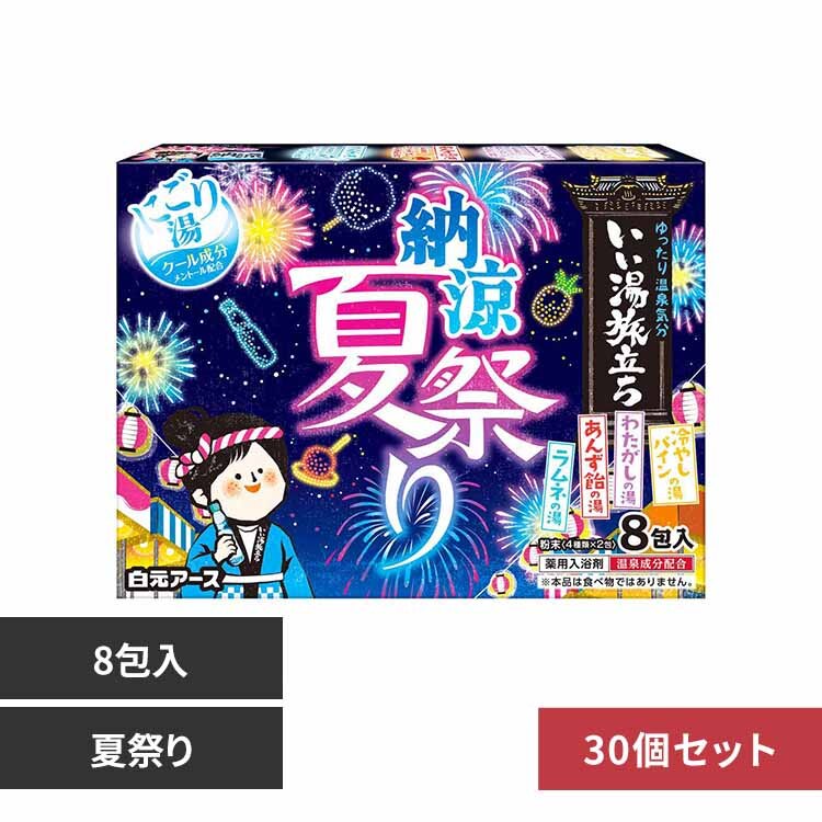 �����A�[�X �y30�Z�b�g�z������������ �W��� �[���ɂ��蓒�čՂ�